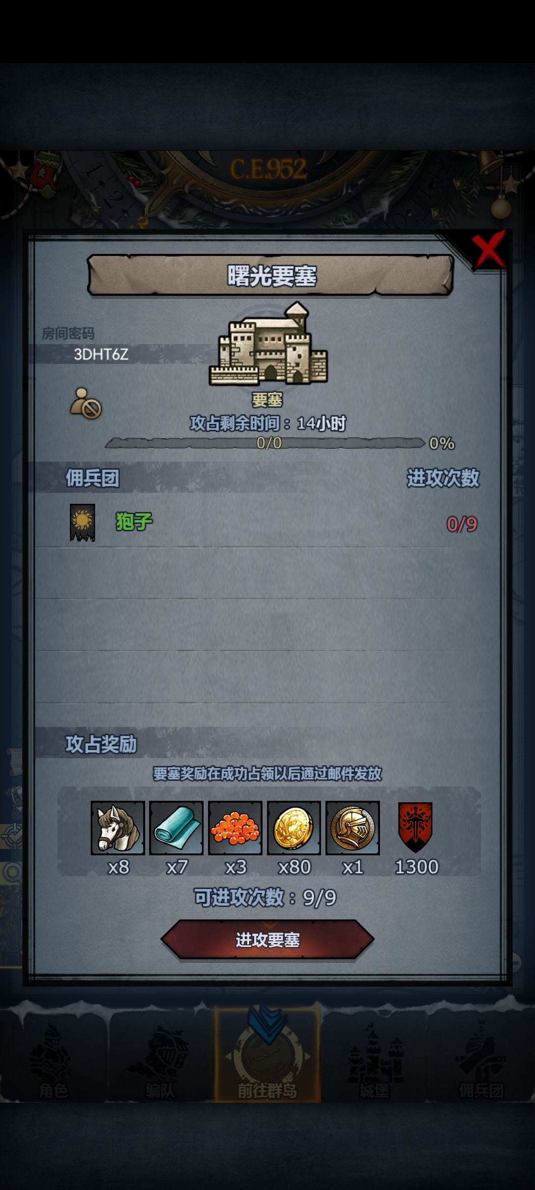 副塔可摸勿拆,下午收 2