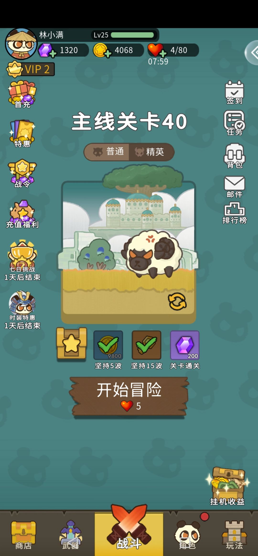 动态图片 4