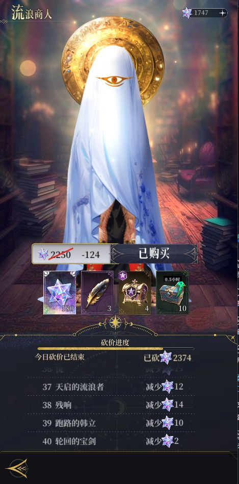 167武英殿招人 1