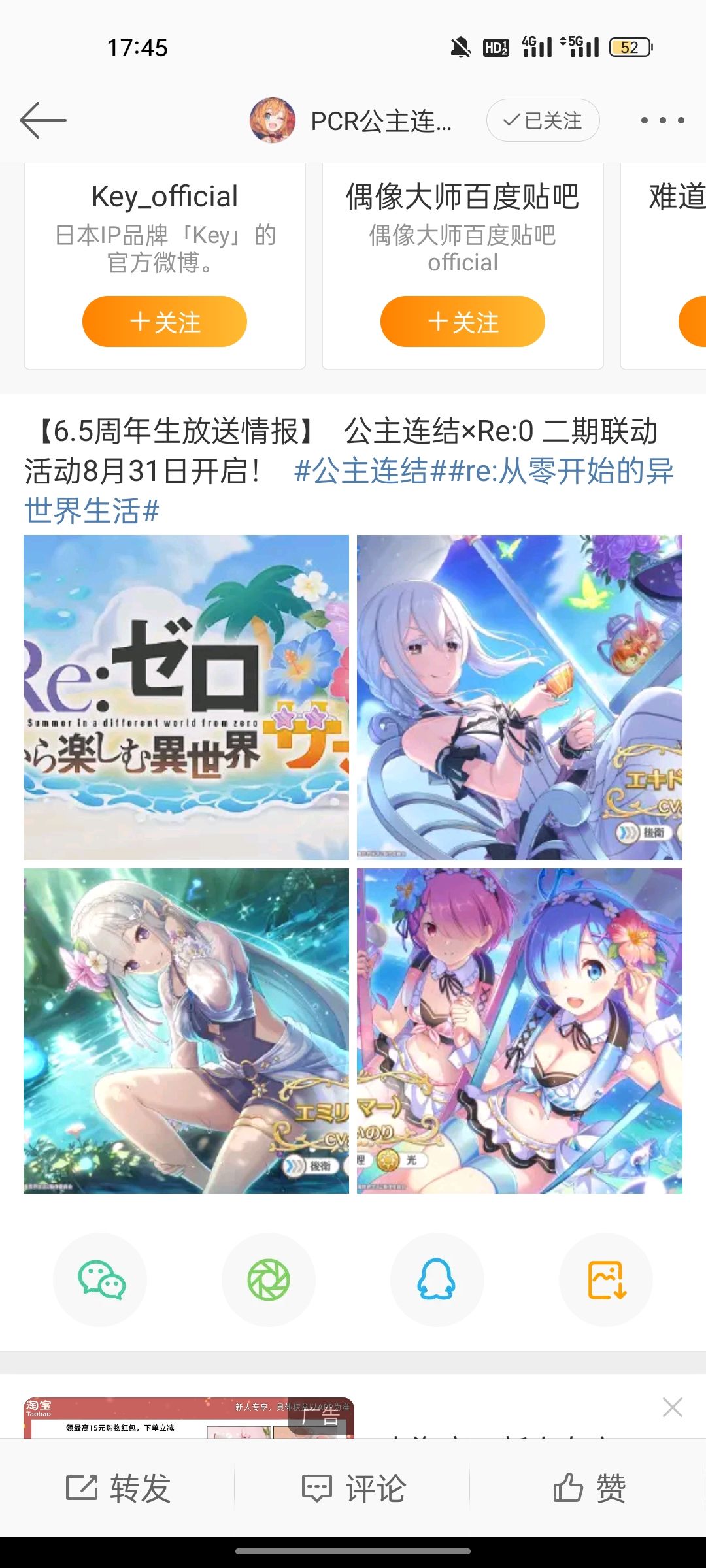 蕾姆 1