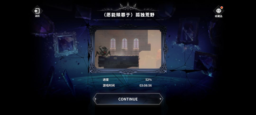 完了,忘了灰姑娘今天结束了 2