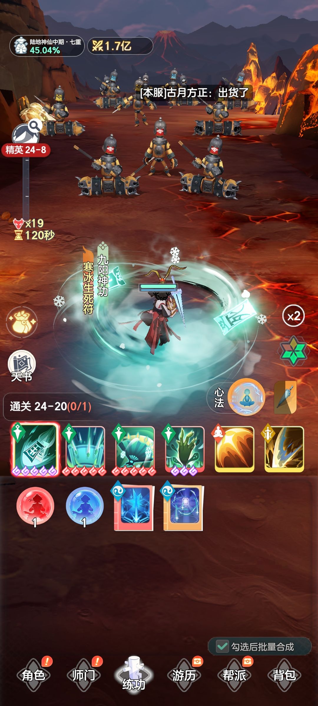 苦也 1
