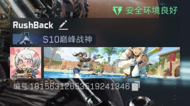 【手游|找长期固排】 2
