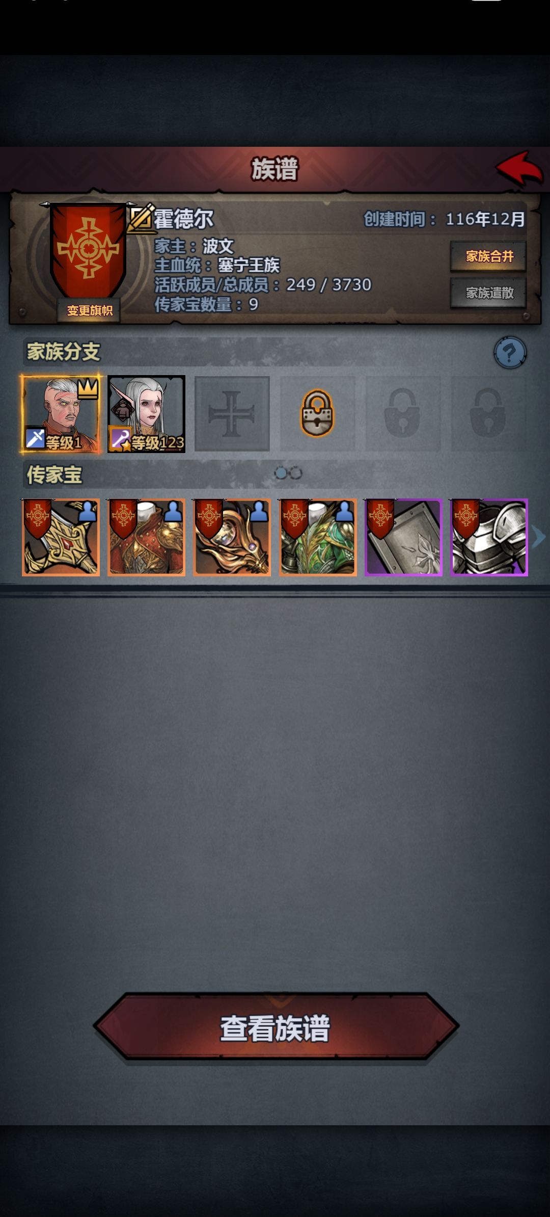 记录1000年 7