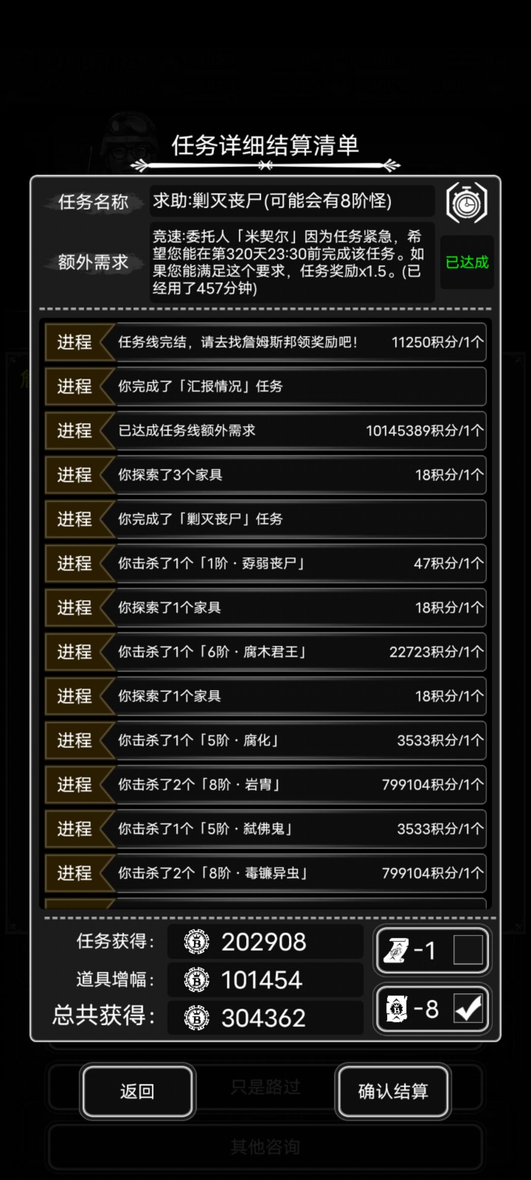 大伙后期水时长都是做什么东西的 3