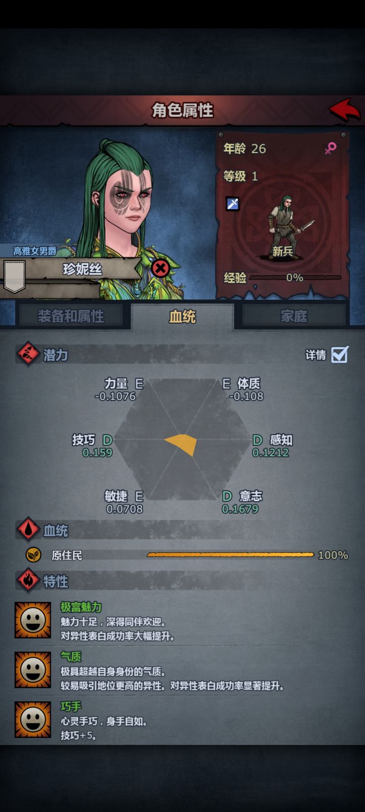 啊啊啊啊啊截图