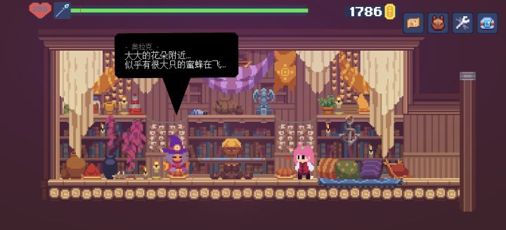 最后一个月光石求救截图