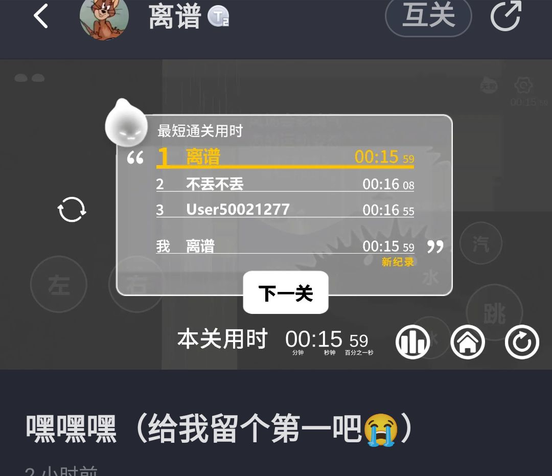 嘿咻,你的第一现在归我了 1