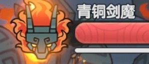 拼尽全力无法战胜