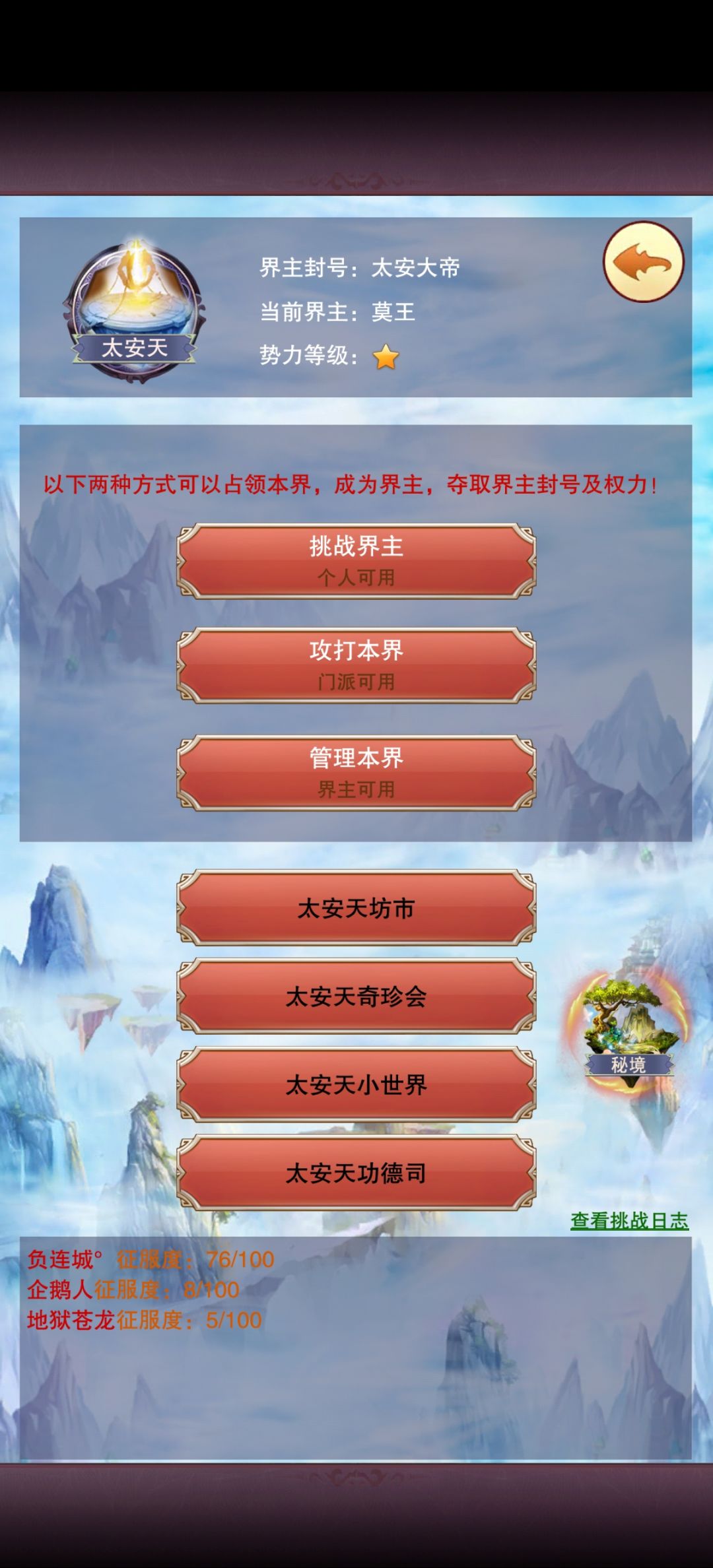 自在界这个负连城谁了 1