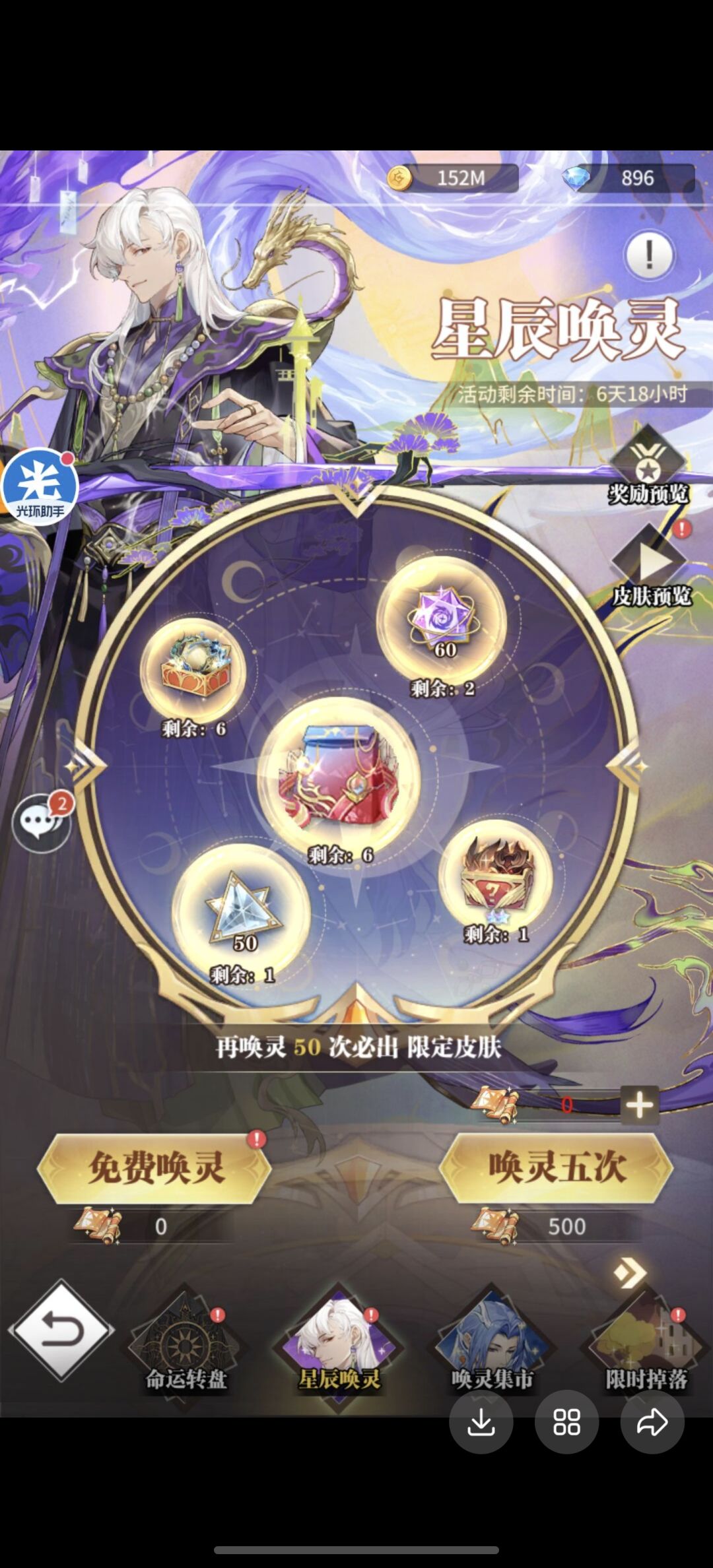 本周四活动 3