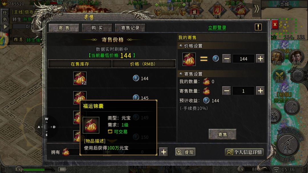 冰雪点卡服，菅芳回收，苛提X！ 2