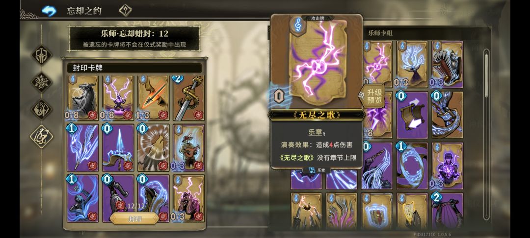 堪比bug逆天机制 3