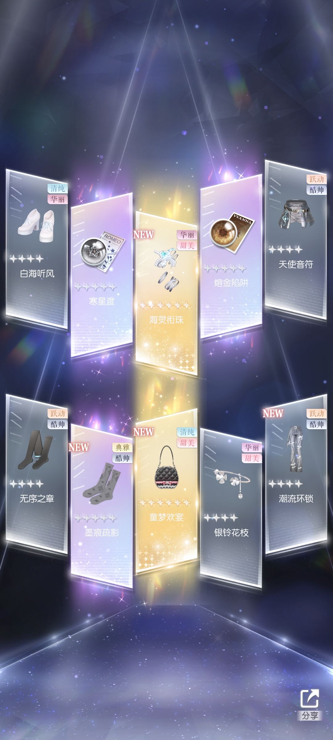 60抽结束 2