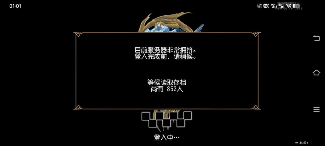 大骗纸 1