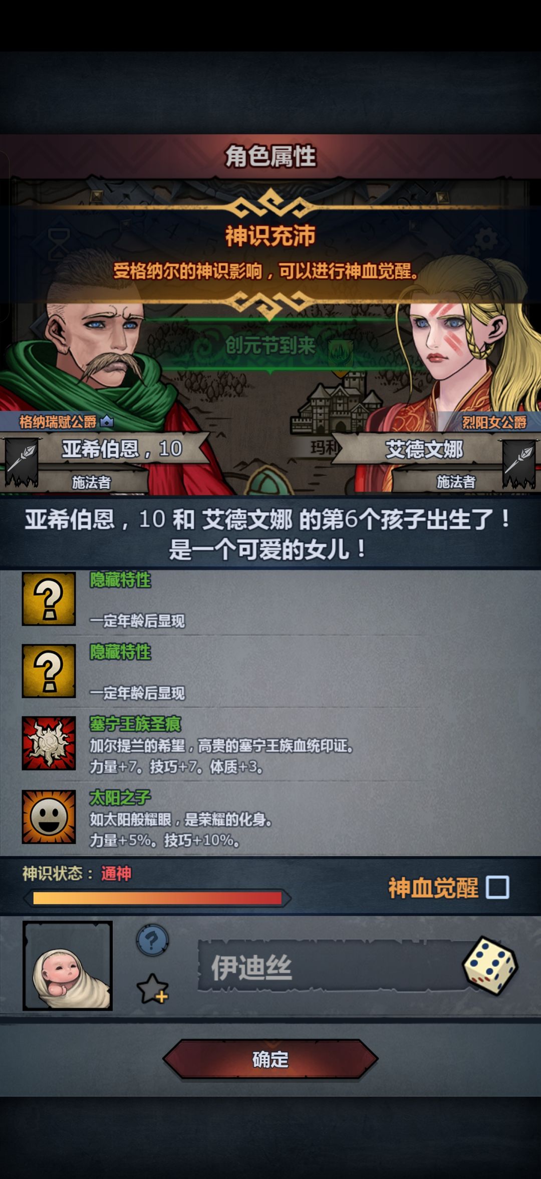 求助 2