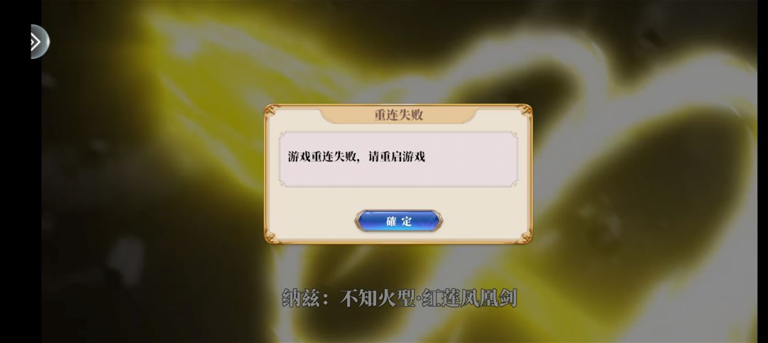 先修服务器 1