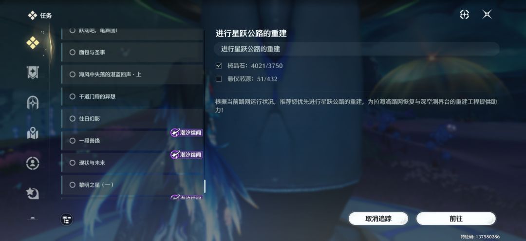 肝任务来了 12
