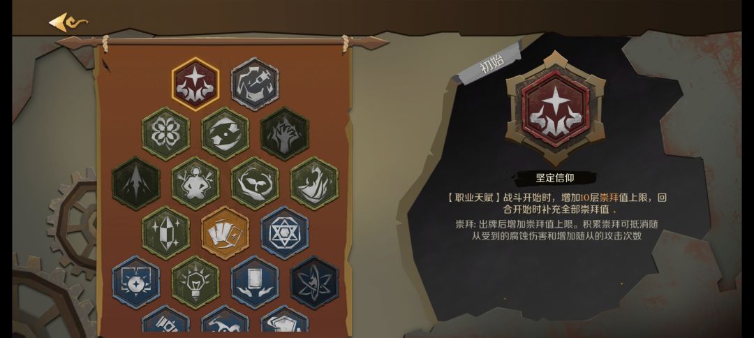 这怎么升级的？截图