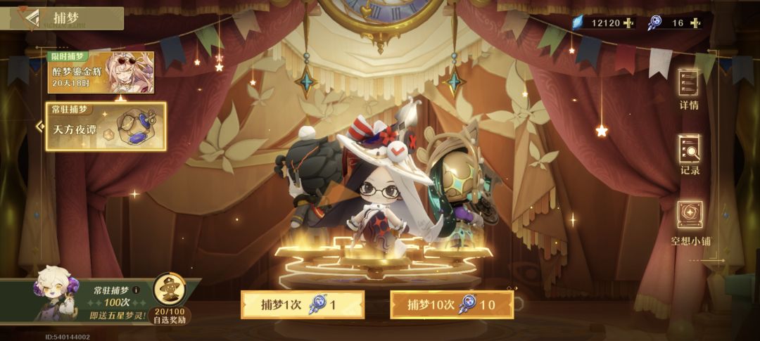 普池20出 2