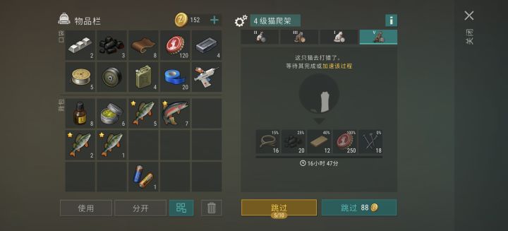 终于出瓶盖猫了截图