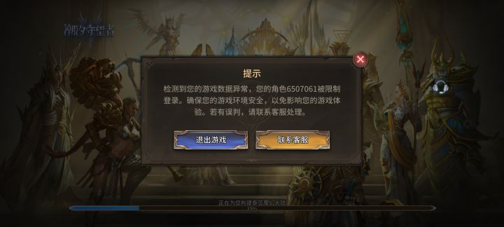 笑啦了截图