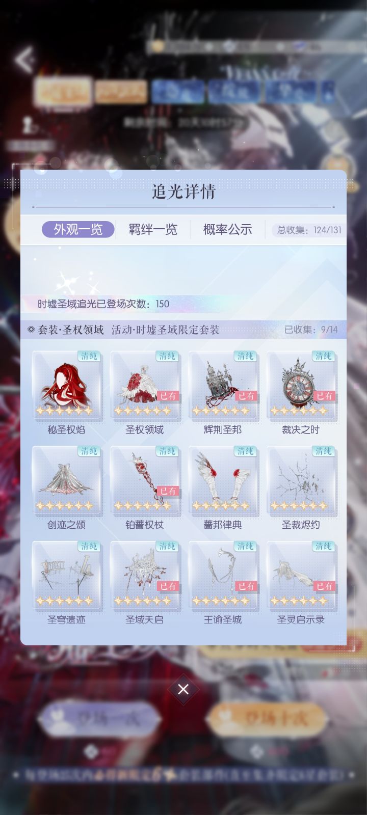 萛我有钱,真的,最后一百五十抽出了群子。截图