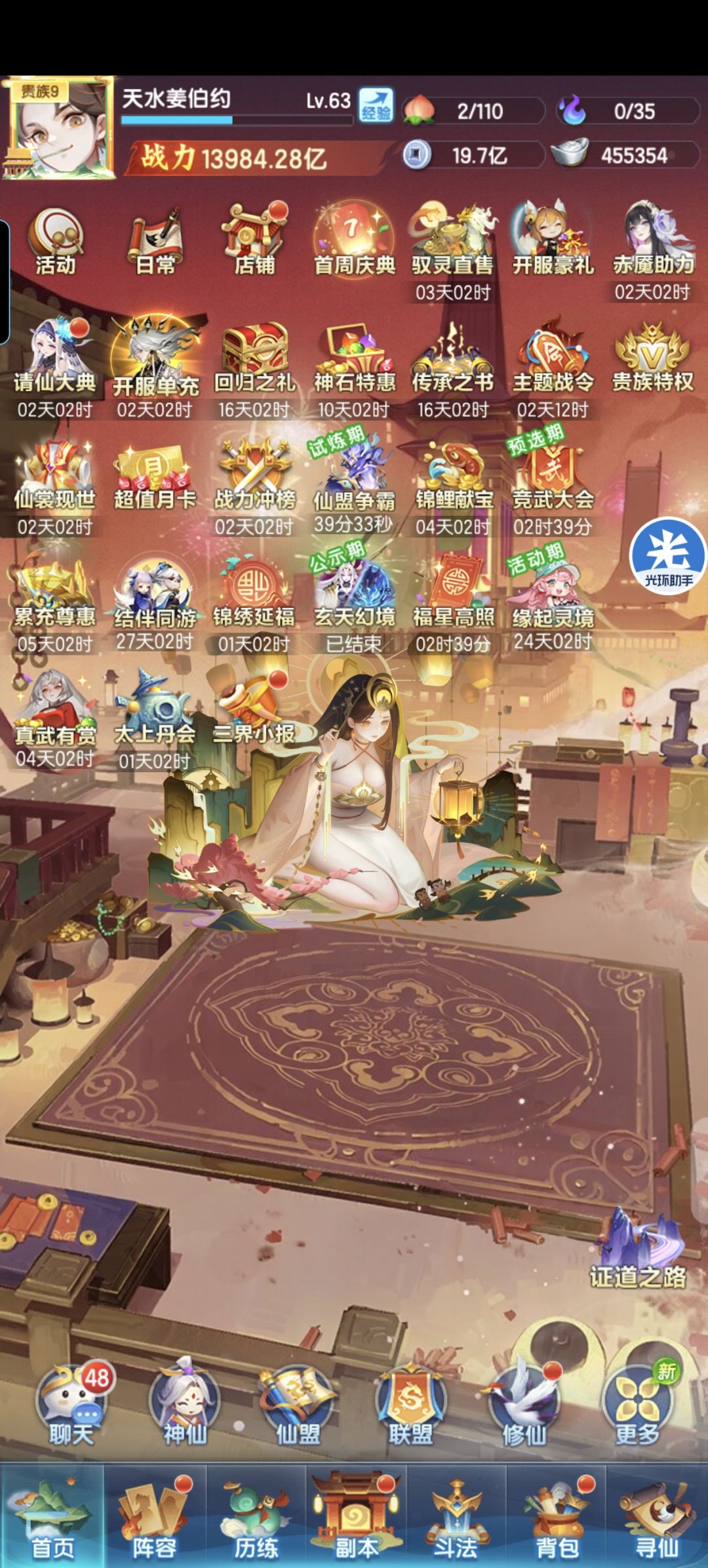 记录d5 2