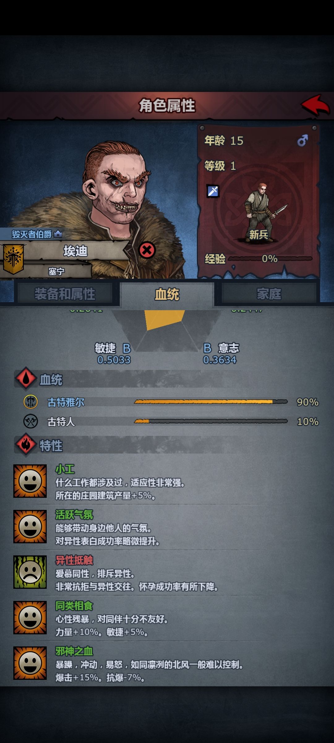 不是我说你俩怎么个事,闹着玩哪。 2