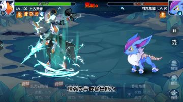 【赛尔号】上古贤者攻略！