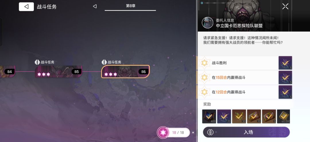 雷诺亚配个卡修斯,普通副本无敌 1