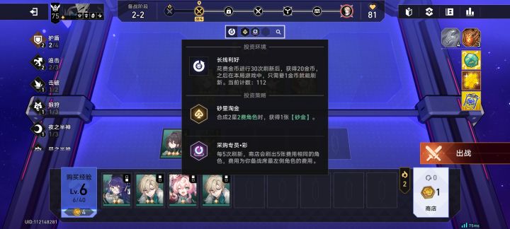 这买卖砂金怎么玩啊截图
