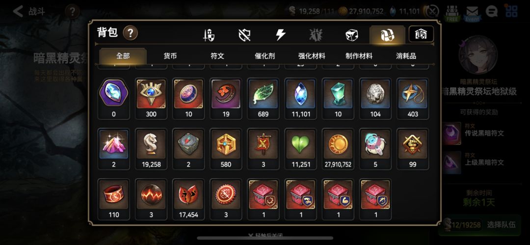 动态图片 5