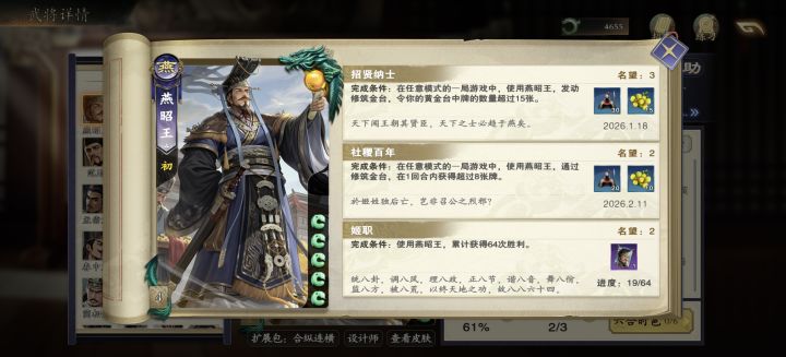 刷了一个小时,社稷百年给刷出来了截图