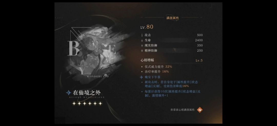 1.2PV及活动内容(包含大量猜测) 1