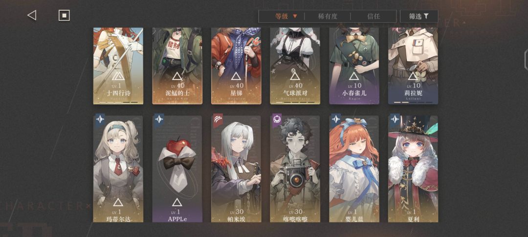 选哪个比较好 2