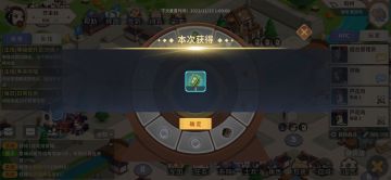 好运从大梦山河开始，哈哈😊