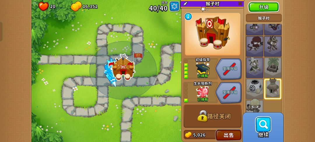 6.13-6.14高级挑战 猴子草甸 2