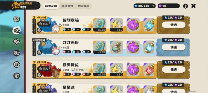 要这俩异色的加我,都还有位置哦截图