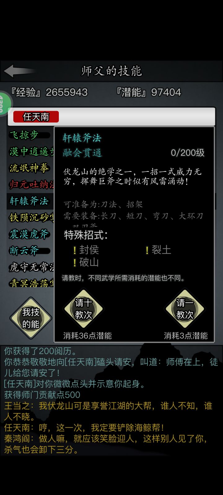 ???截图