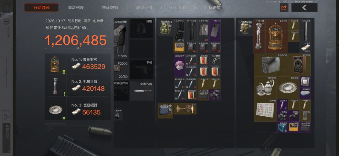 也是终于在无人区得吃了 2