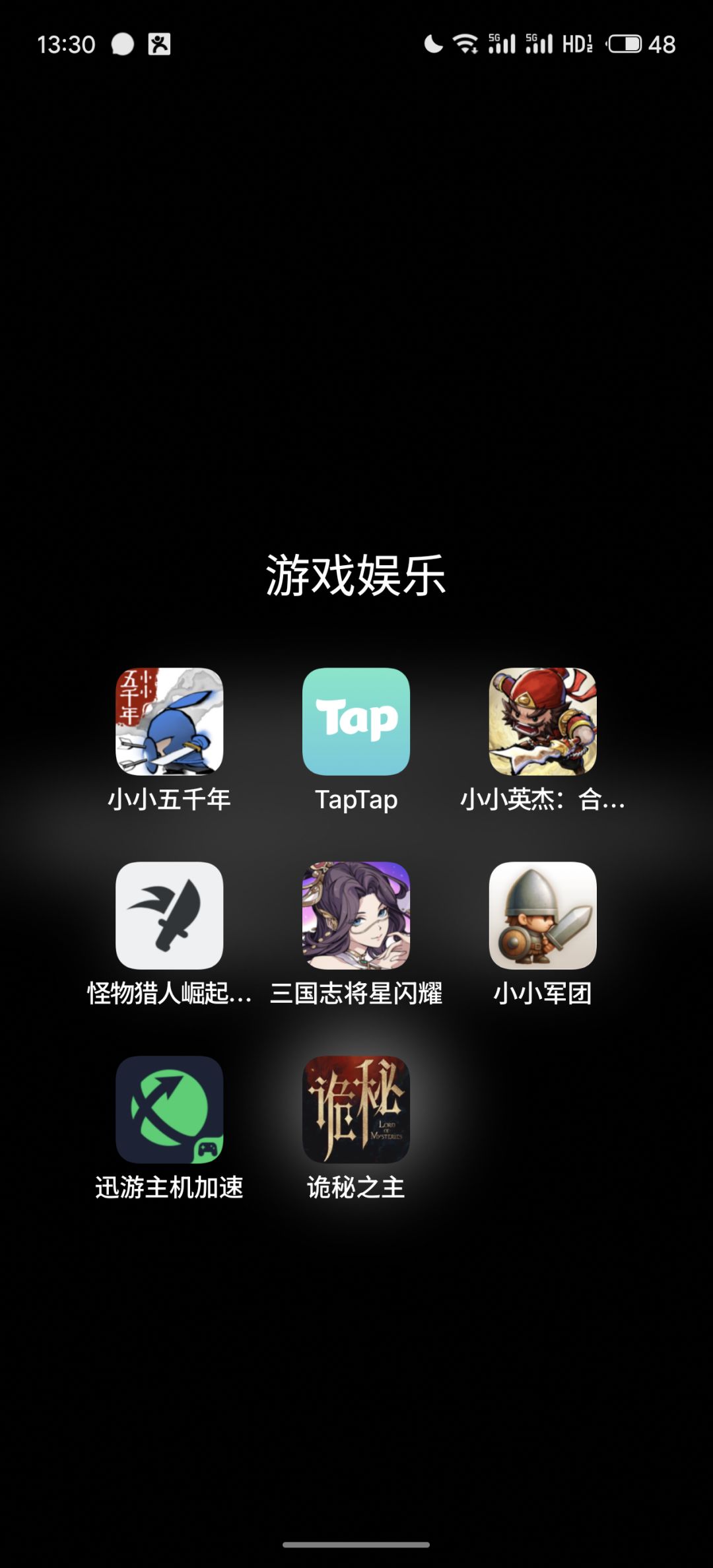 动态图片 2