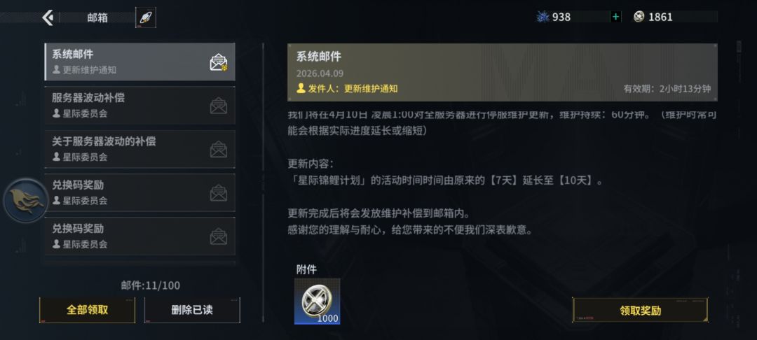 这是我见过最抠的官方。 1