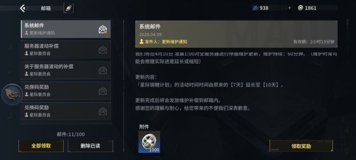 这是我见过最抠的官方。截图