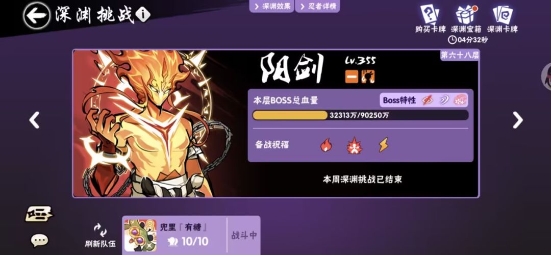 辉夜一族招人（收内并） 3