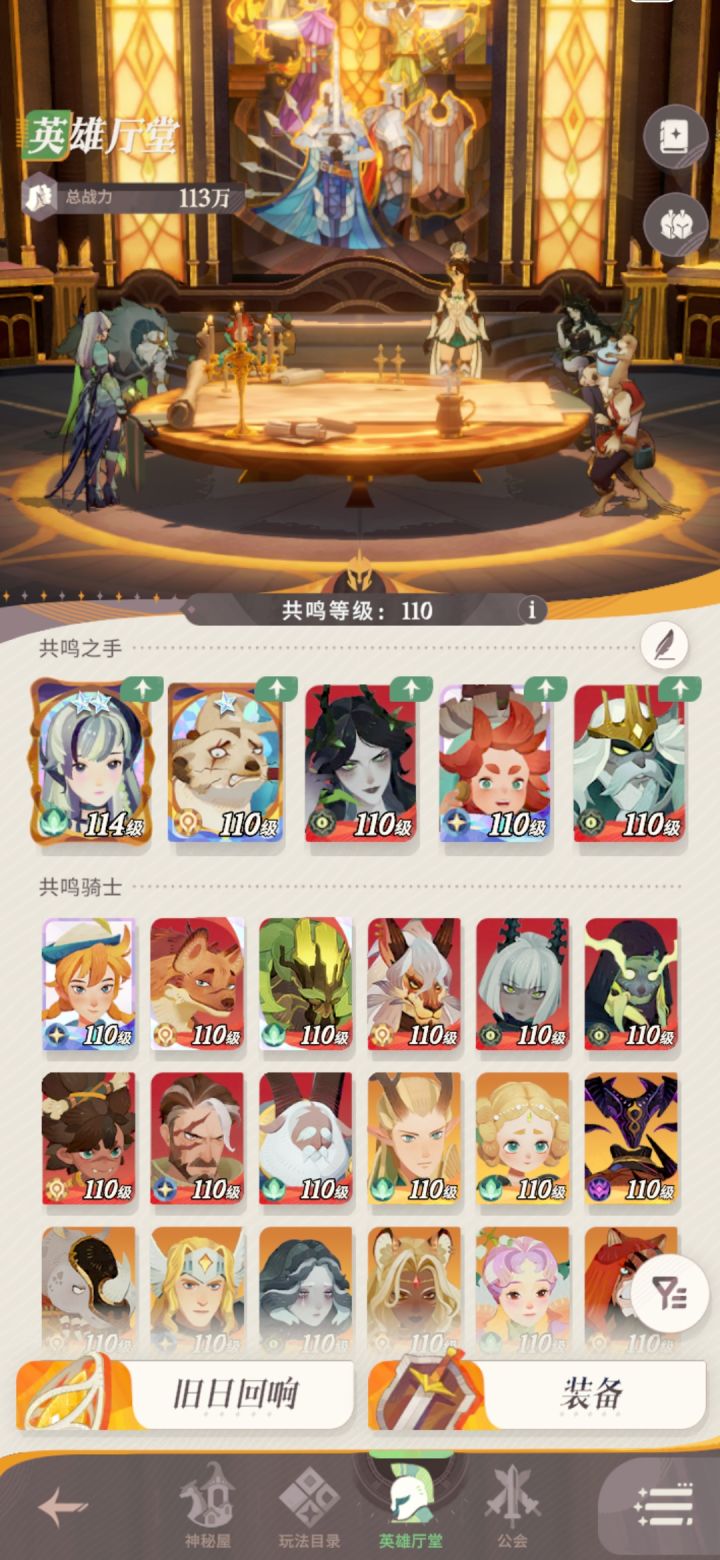 求大佬指点,感觉什么都打不动了截图
