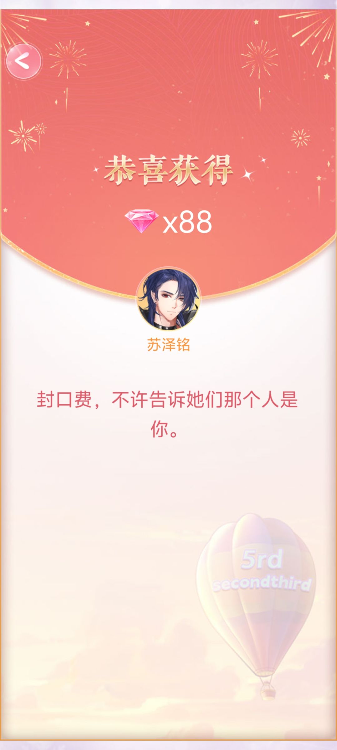 动态图片 8
