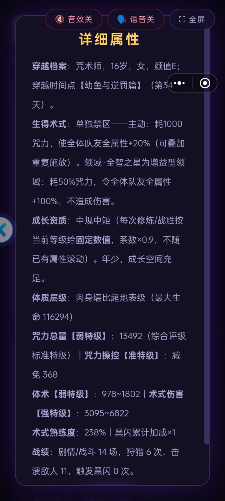 话说黑闪这玩意能不能给辅助行个方便截图