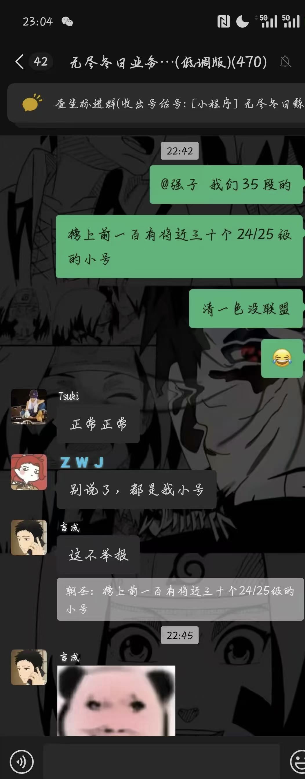 无尽官方纵容矿商号卖分还不受影响 2