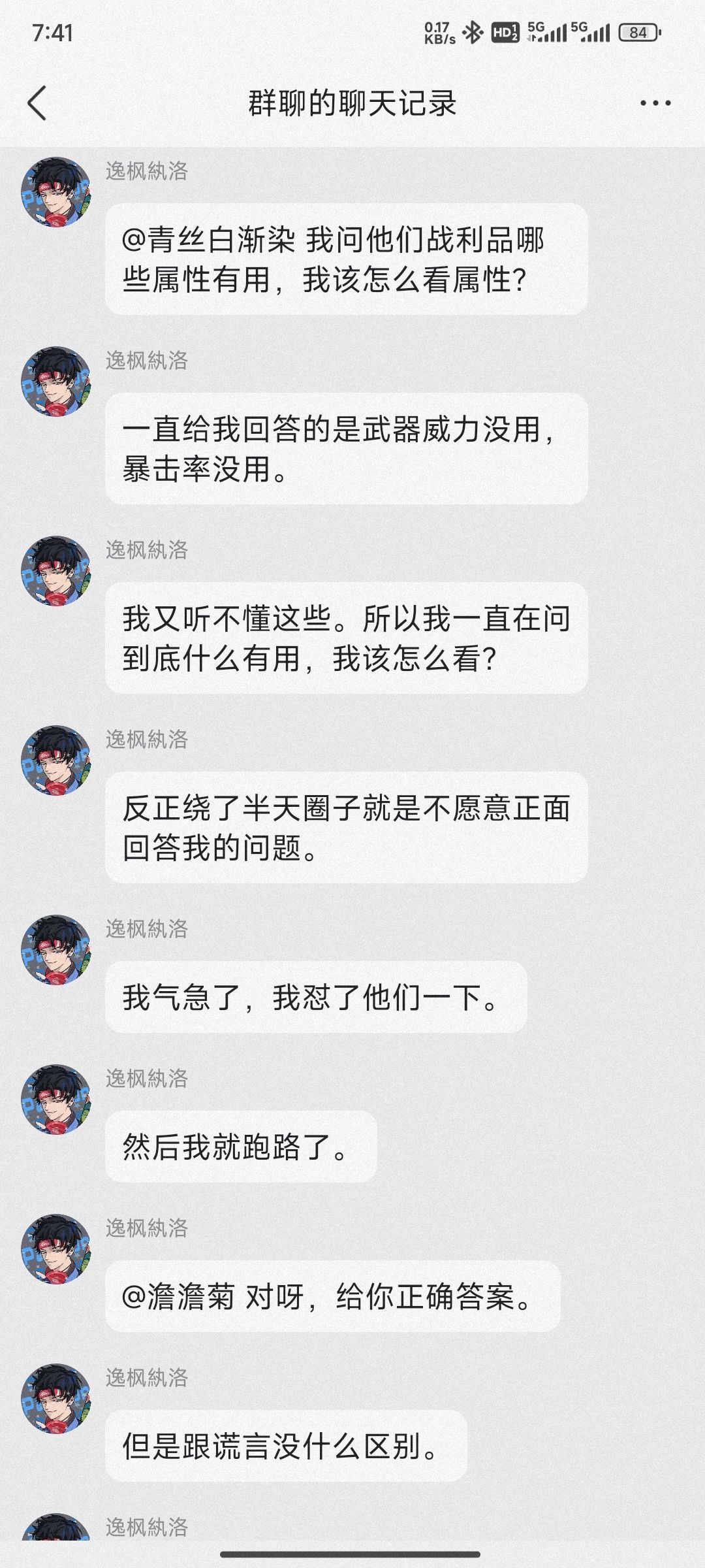 高等精灵的后续 3